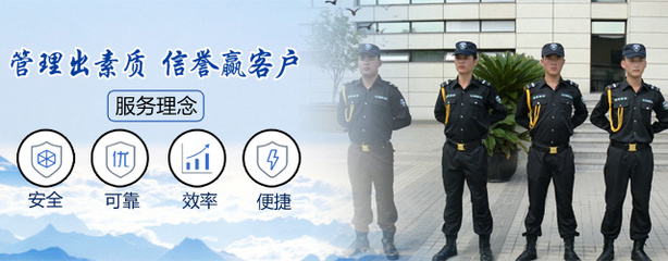 廊坊保安公司 专业保安服务的全方位解析
