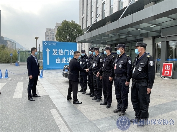 新春慰问暖人心 立足岗位保安全 乐清保安公司2021新春慰问活动纪实